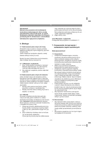 Страница 147