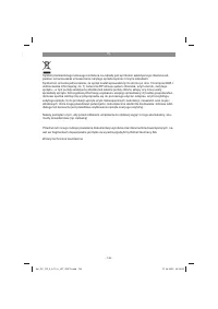 Страница 149