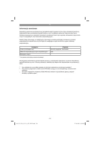 Страница 150