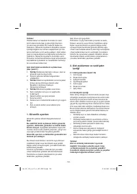 Страница 152