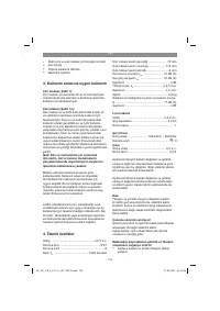 Страница 153