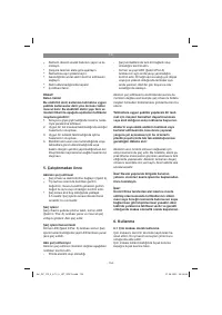 Страница 154