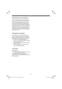 Страница 156