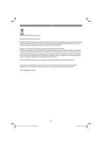 Страница 157