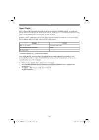 Страница 158