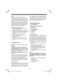 Страница 160