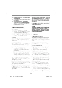 Страница 162