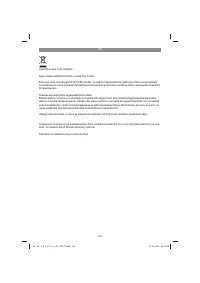 Страница 164