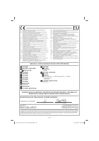 Страница 167