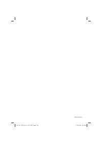 Страница 169