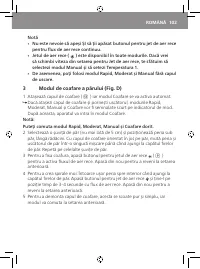 Страница 105