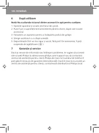 Страница 108