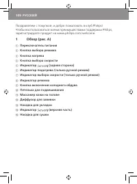 Страница 112