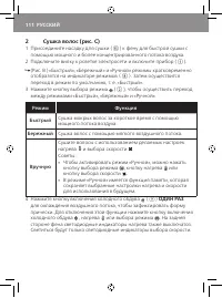 Страница 114