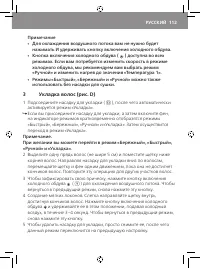 Страница 115