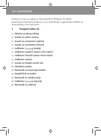 Страница 132