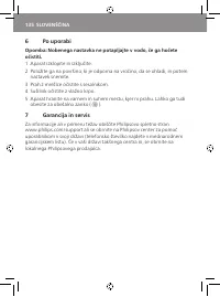 Страница 138