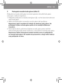 Страница 147