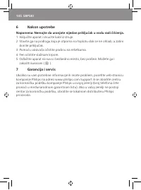 Страница 148