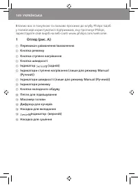 Страница 152