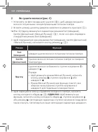 Страница 154