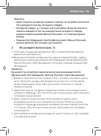 Страница 155