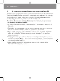 Страница 156