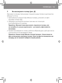 Страница 157