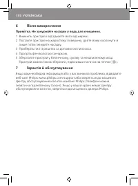 Страница 158