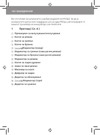 Страница 162