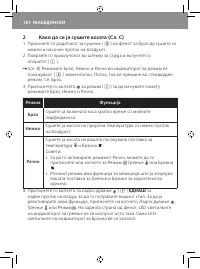 Страница 164