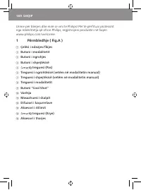 Страница 172