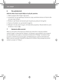 Страница 178