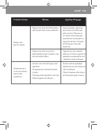 Страница 181