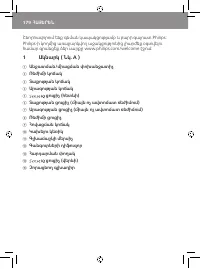 Страница 182