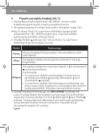 Страница 184