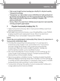 Страница 185