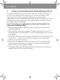 Страница 186