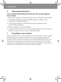 Страница 188