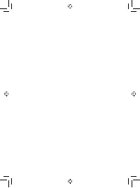 Страница 202