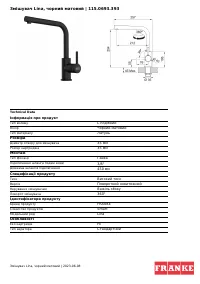 Franke Lina L Shape (115.0693.393)
