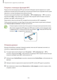 Страница 107