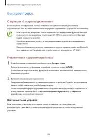 Страница 109