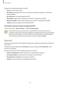 Страница 117