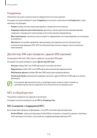 Страница 119