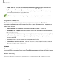 Страница 120