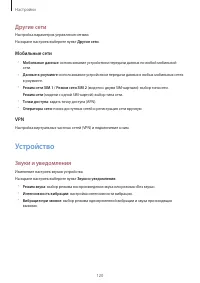 Страница 121