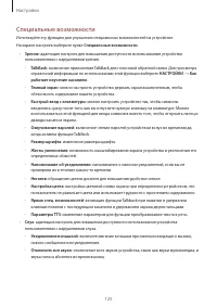 Страница 126