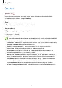 Страница 128