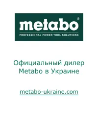 Metabo SB (602331500)